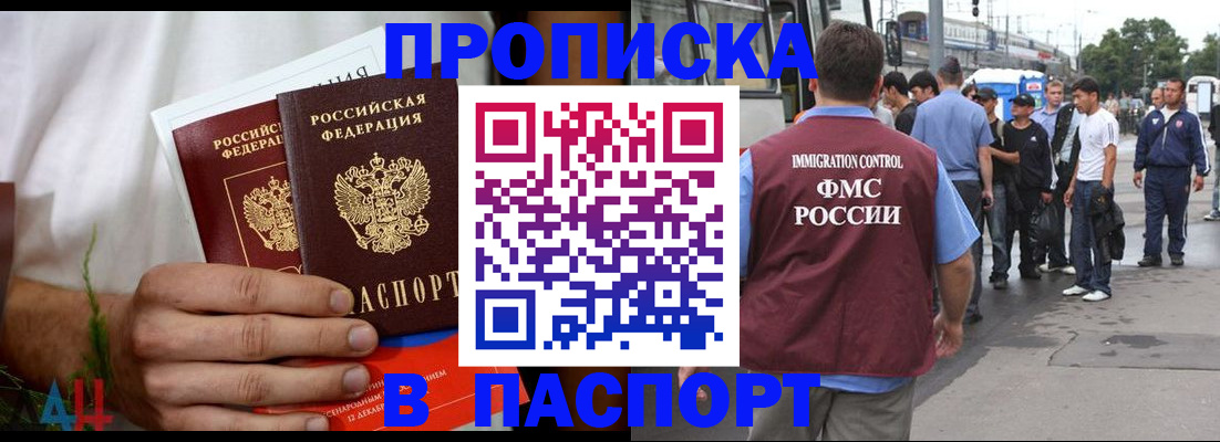 регистрация для школы в Петрозаводске