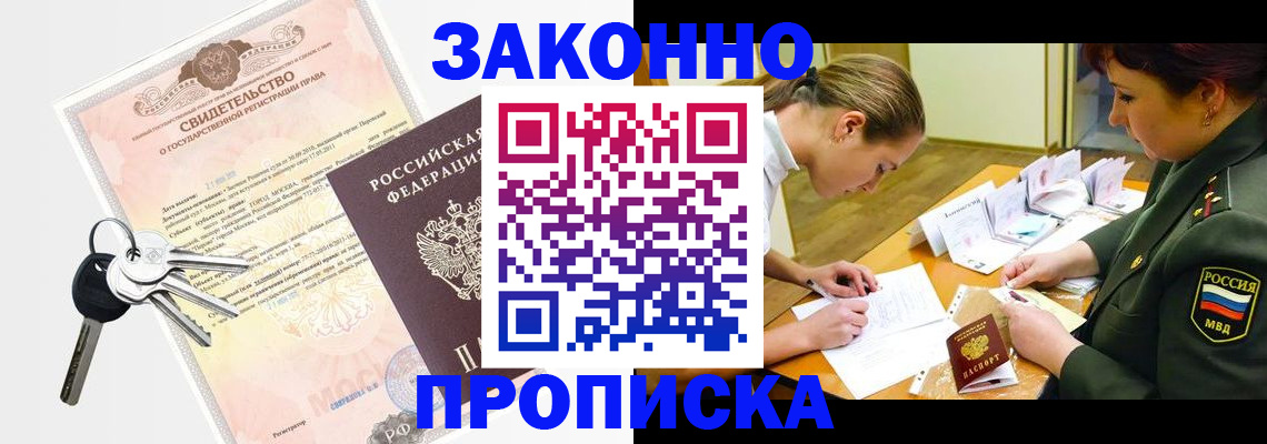 найти адрес прописки в Петрозаводске